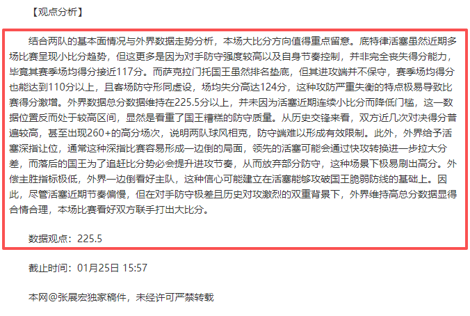 羽毛球巨头,价格猛涨,缘于市场短,华体会体育,HuaTiHui,Sports,华体会体育官网,华体会体育官网,华体会体育下载