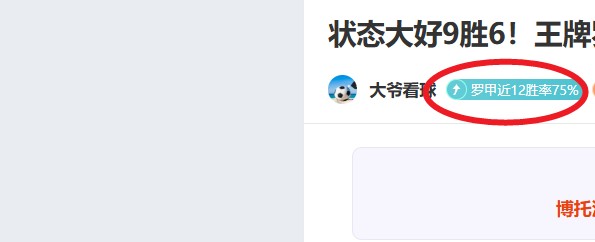 爵士迎战火,箭战火重燃,四员大将伤,华体会体育,HuaTiHui,Sports,华体会体育官网,华体会体育官网,华体会体育下载