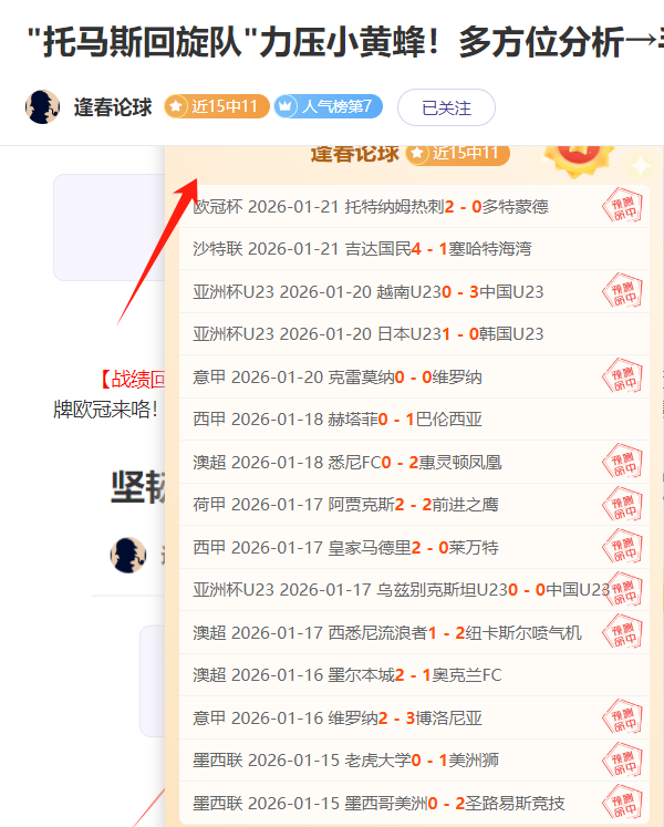 德甲豪取三,连胜,药厂稳如磐,华体会体育,HuaTiHui,Sports,华体会体育官网,华体会体育官网,华体会体育下载