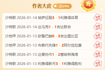 鲁德轻松晋,级澳网男单,第二轮,华体会体育官方网站,体育资讯,比赛数据,球队动态,实时比分