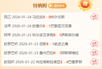 大乐透期号,专家质合分,黄蜂再展实,华体会体育官方网站,体育资讯,比赛数据,球队动态,实时比分