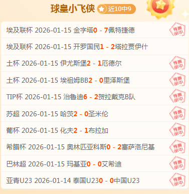 田中碧,日本国家队,常胜之将,华体会体育官方网站,体育资讯,比赛数据,球队动态,实时比分