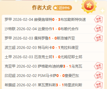 欧联杯贝尔,格莱德红星,对里尔比赛,华体会体育官方网站,体育资讯,比赛数据,球队动态,实时比分