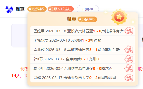 欧联杯贝尔,格莱德红星,对里尔比赛,华体会体育官方网站,体育资讯,比赛数据,球队动态,实时比分