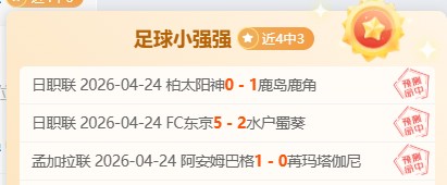 英格兰大胜,北马其顿,萨卡荣获,华体会体育官方网站,体育资讯,比赛数据,球队动态,实时比分