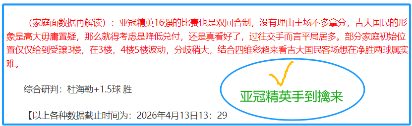 Born Again,季终集大反,华体会体育官方网站,华体会体育官方网站,体育资讯,比赛数据,球队动态,实时比分