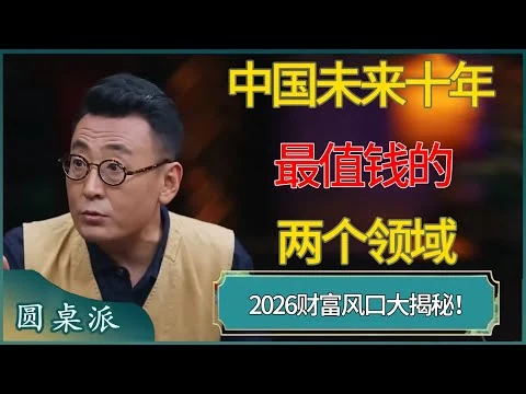 华体会体育官方网站独家解析：2026年欧洲足球联赛核心看点与夺冠预测