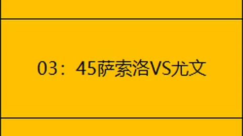卡魯索年薪递增，首年1810万，年终突破2240万