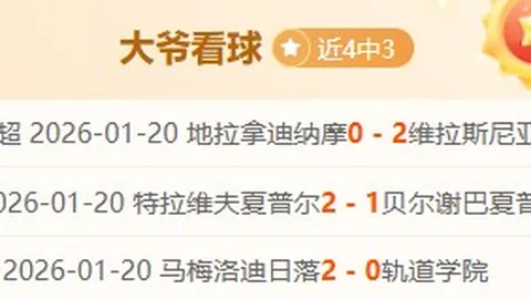 郭艾伦客场助力龙狮惜败吉林，晋升CBA历史助攻榜第三名，超越刘炜