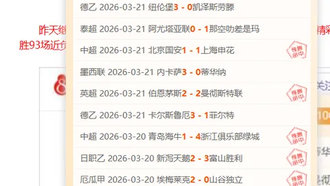 快船意外败北，米切尔三双领跑，骑士三人得分20+，鲍威尔狂砍34分