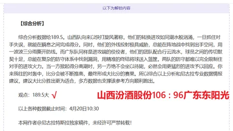 “西汉姆联十将遭利物浦逆转，伊萨克破门首秀，加克波双响助力大胜！”