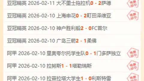巴西女足奥运名单揭晓